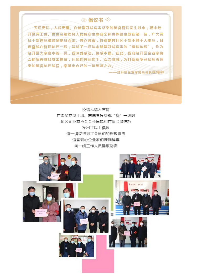 1066vip威尼斯(中国)有限公司-官方网站