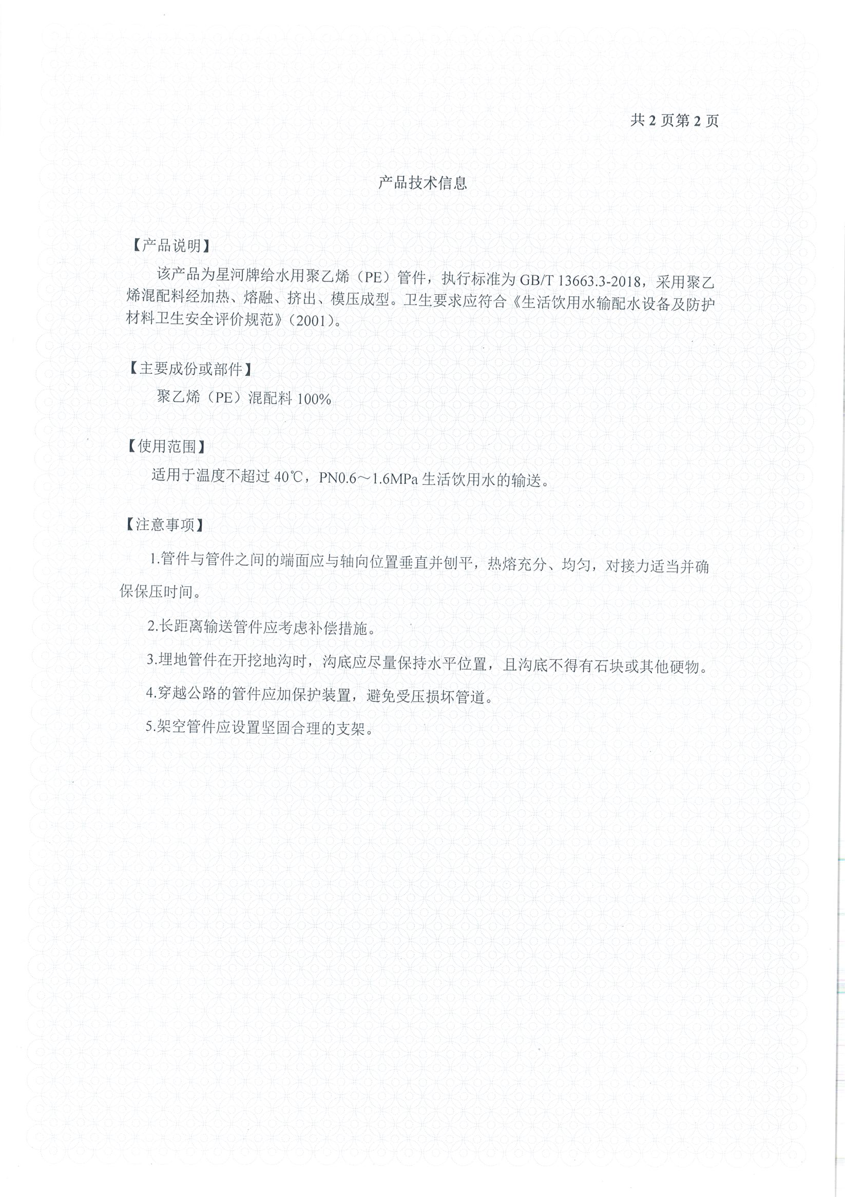 1066vip����˹(�й�)���޹�˾-�ٷ���վ