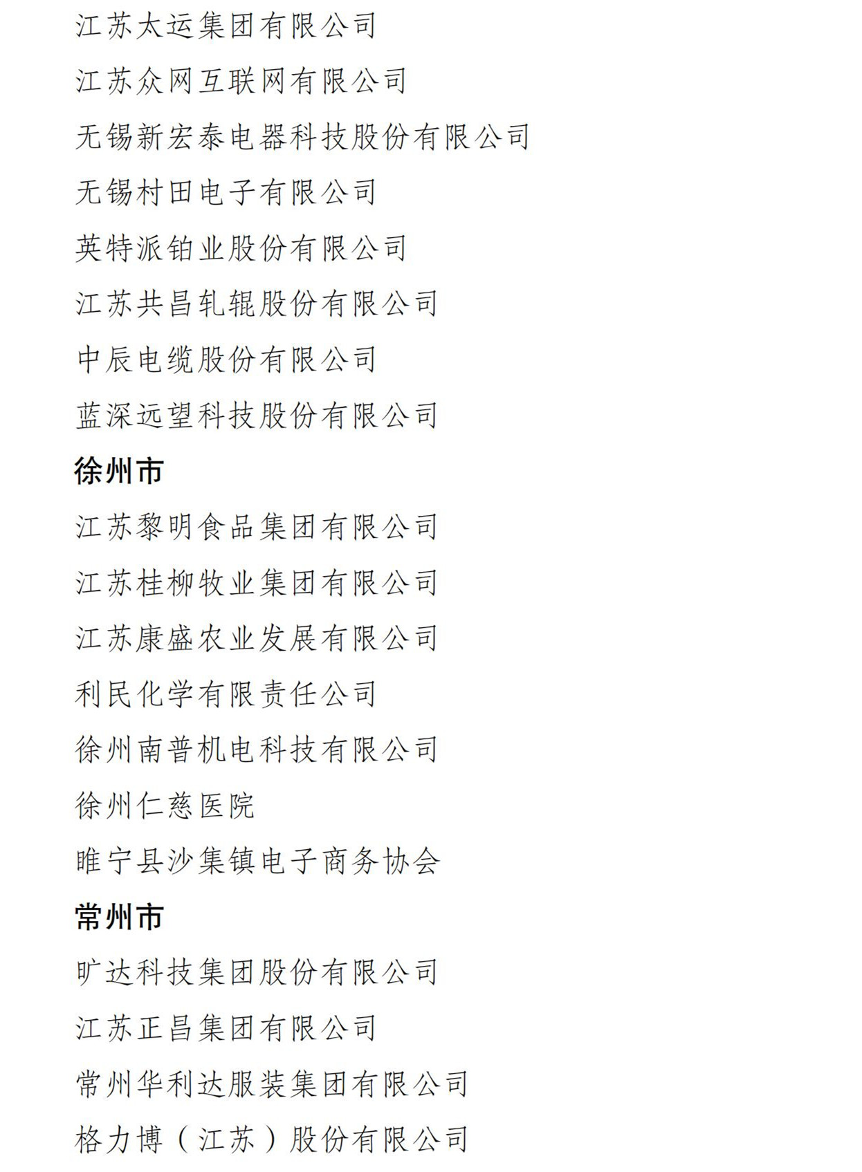 1066vip����˹(�й�)���޹�˾-�ٷ���վ