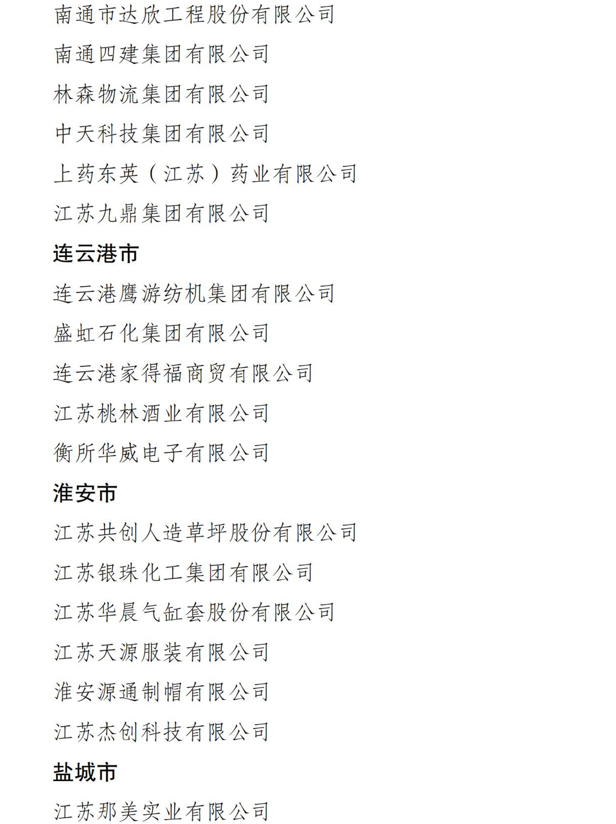 1066vip����˹(�й�)���޹�˾-�ٷ���վ