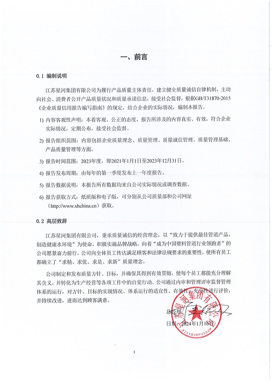 1066vip����˹(�й�)���޹�˾-�ٷ���վ