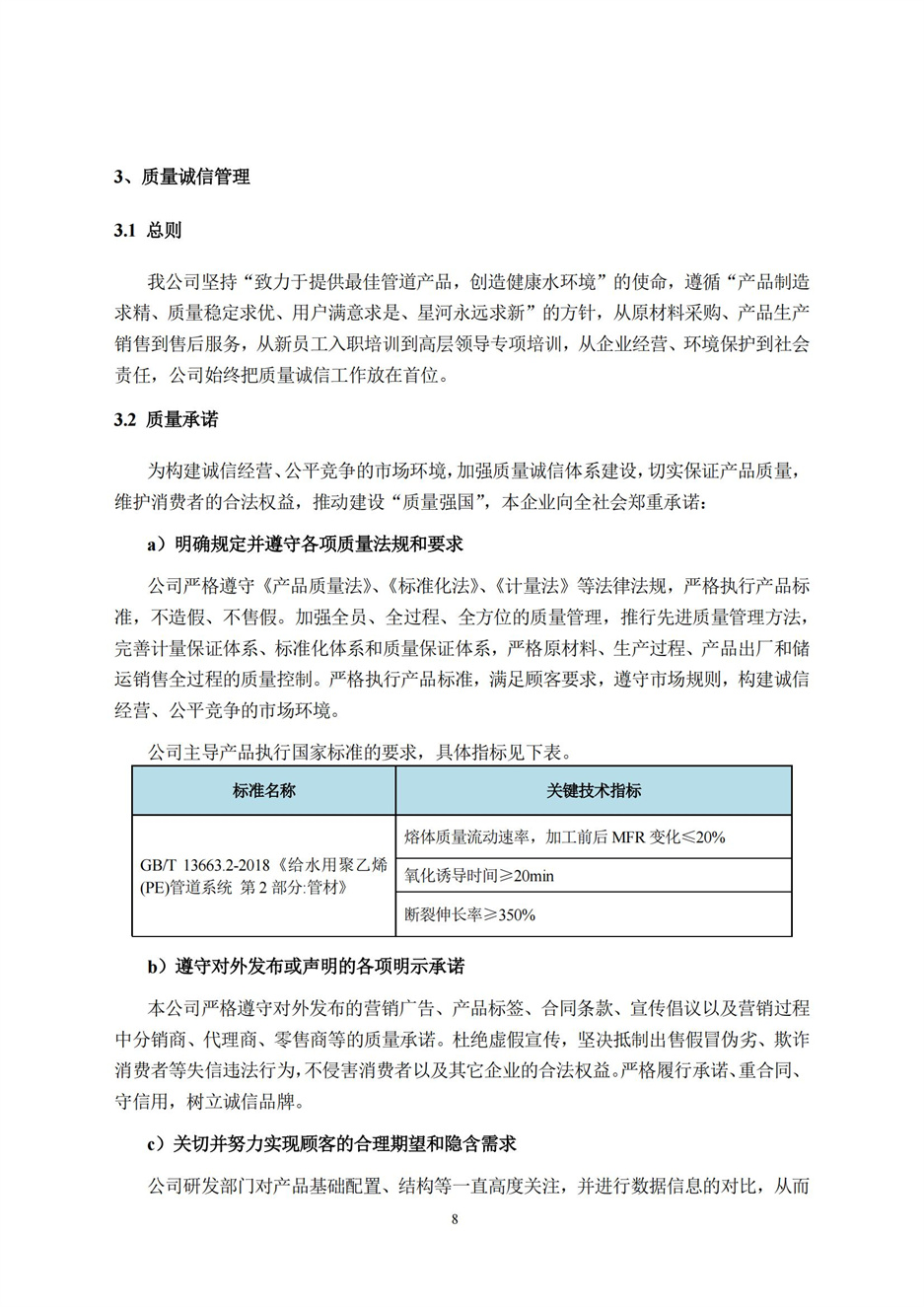 1066vip����˹(�й�)���޹�˾-�ٷ���վ