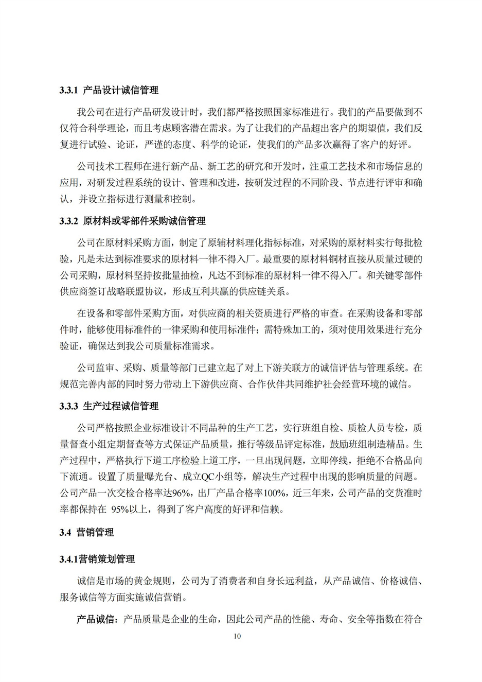 1066vip����˹(�й�)���޹�˾-�ٷ���վ