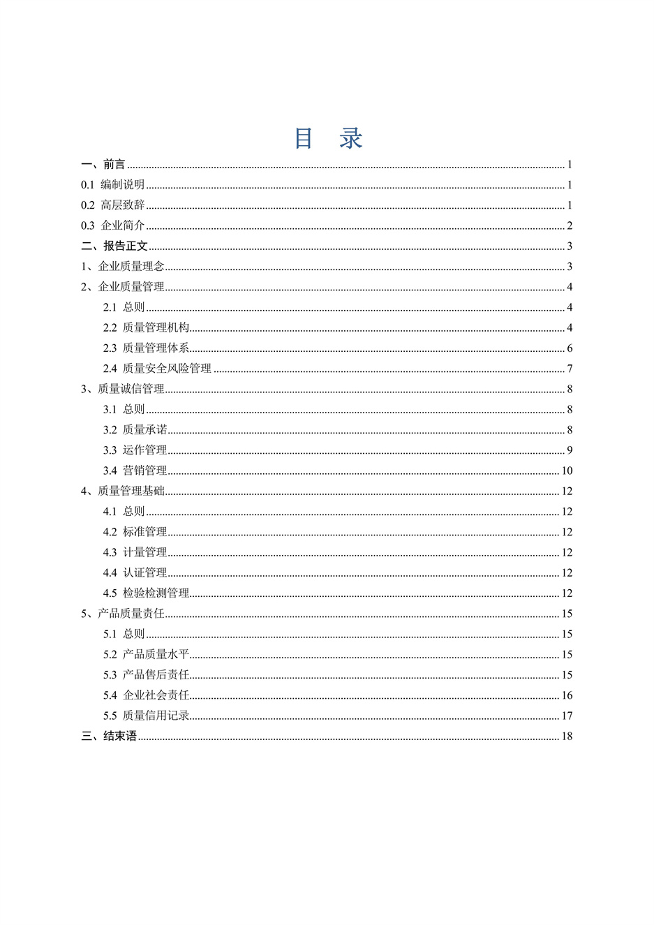 1066vip����˹(�й�)���޹�˾-�ٷ���վ