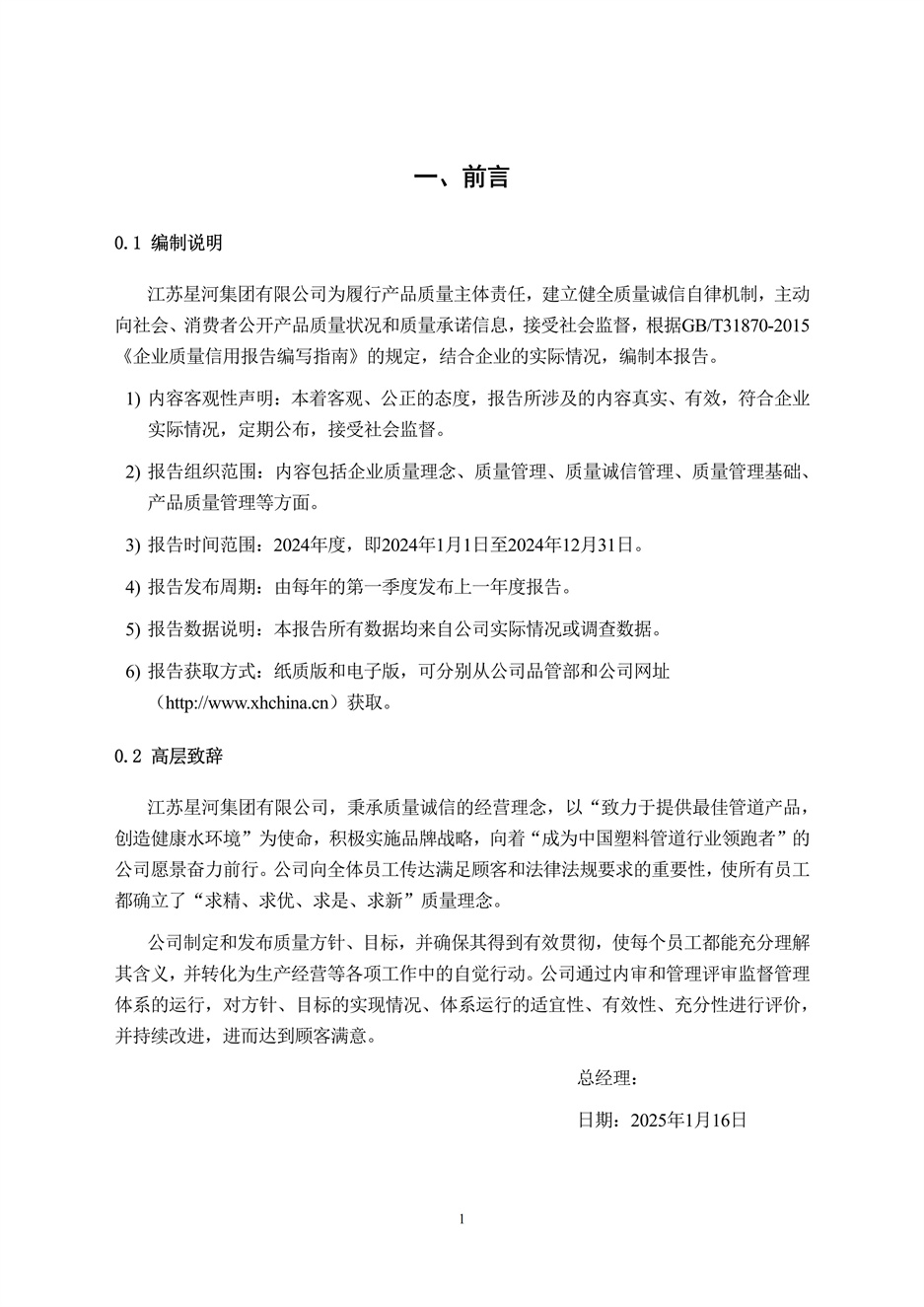 1066vip����˹(�й�)���޹�˾-�ٷ���վ