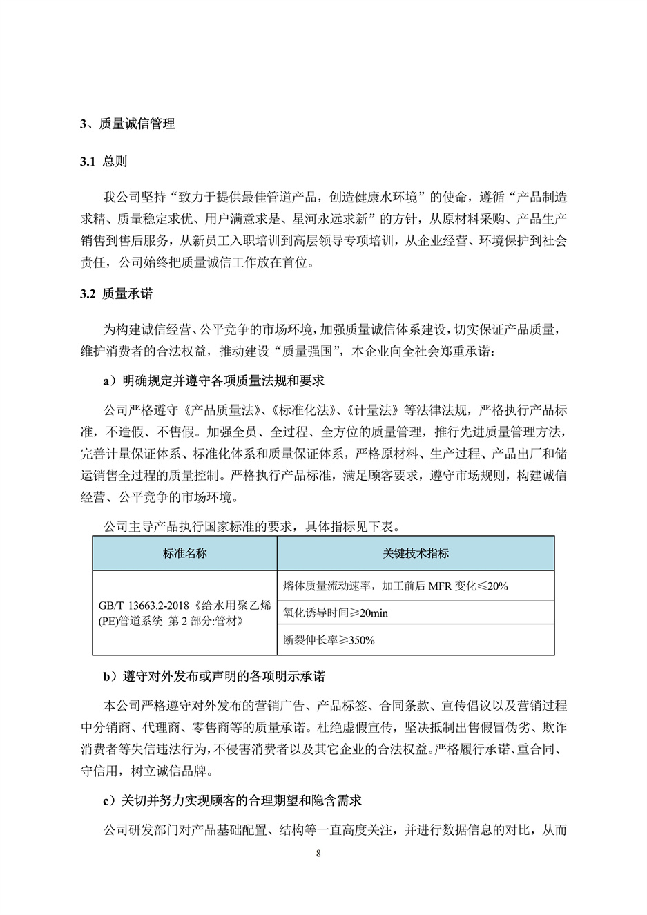 1066vip����˹(�й�)���޹�˾-�ٷ���վ