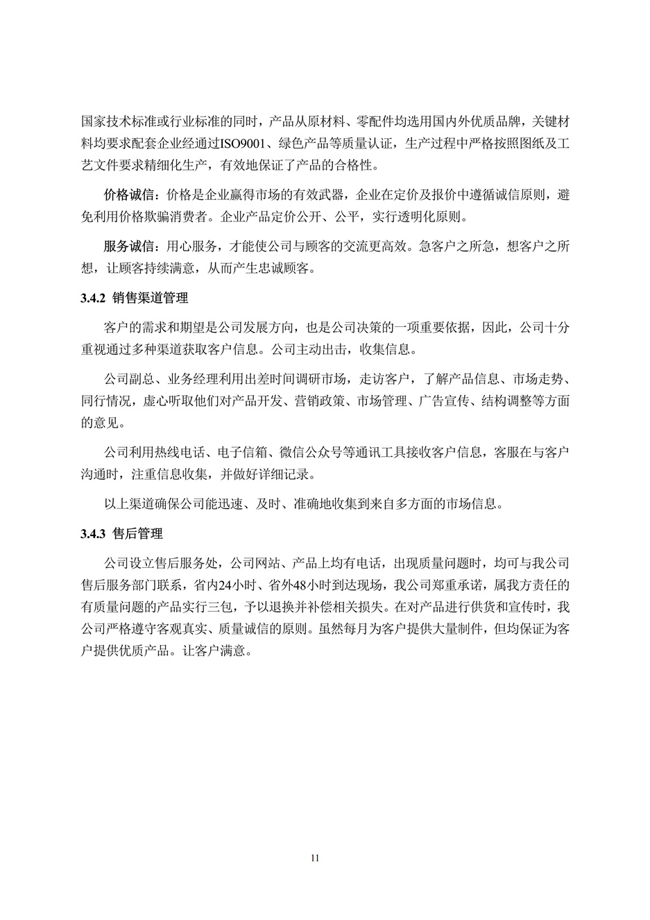 1066vip����˹(�й�)���޹�˾-�ٷ���վ