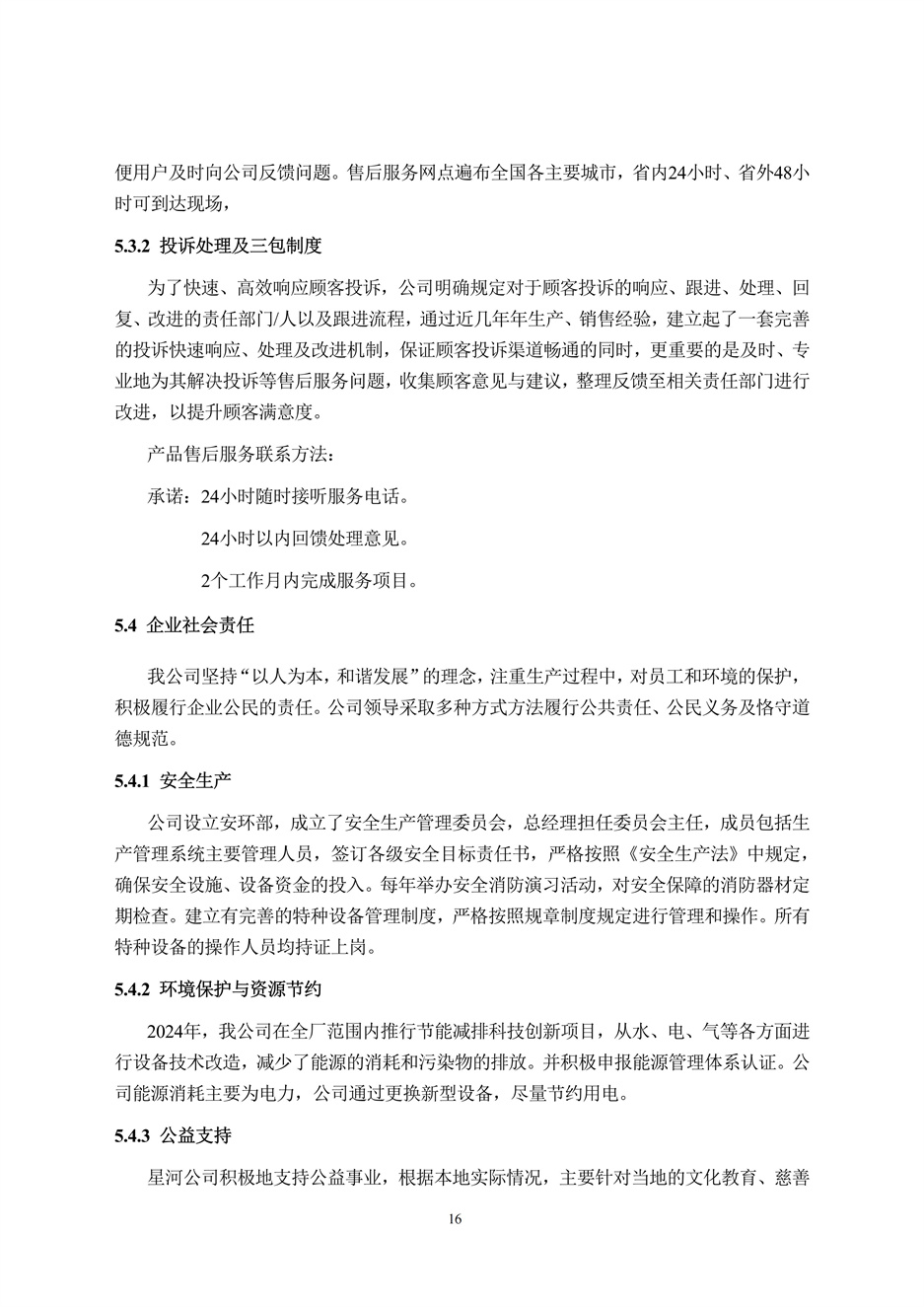 1066vip����˹(�й�)���޹�˾-�ٷ���վ