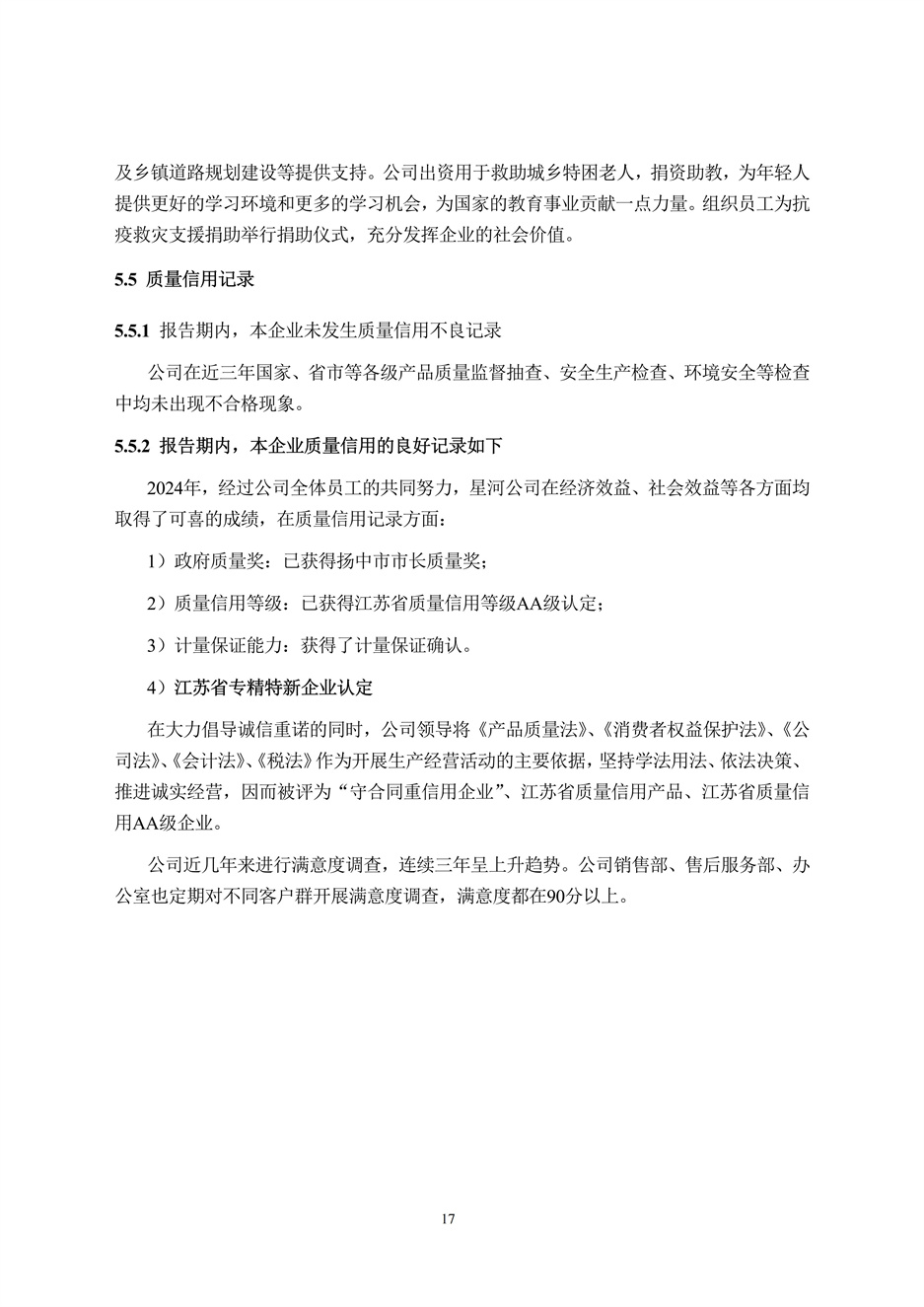 1066vip����˹(�й�)���޹�˾-�ٷ���վ