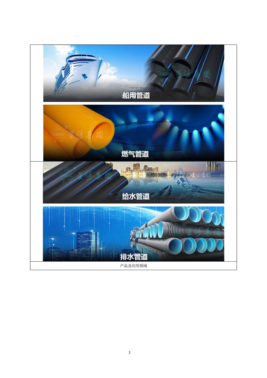 1066vip����˹(�й�)���޹�˾-�ٷ���վ