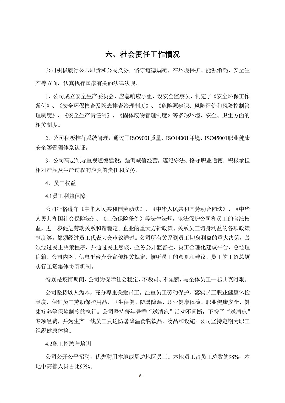 1066vip����˹(�й�)���޹�˾-�ٷ���վ