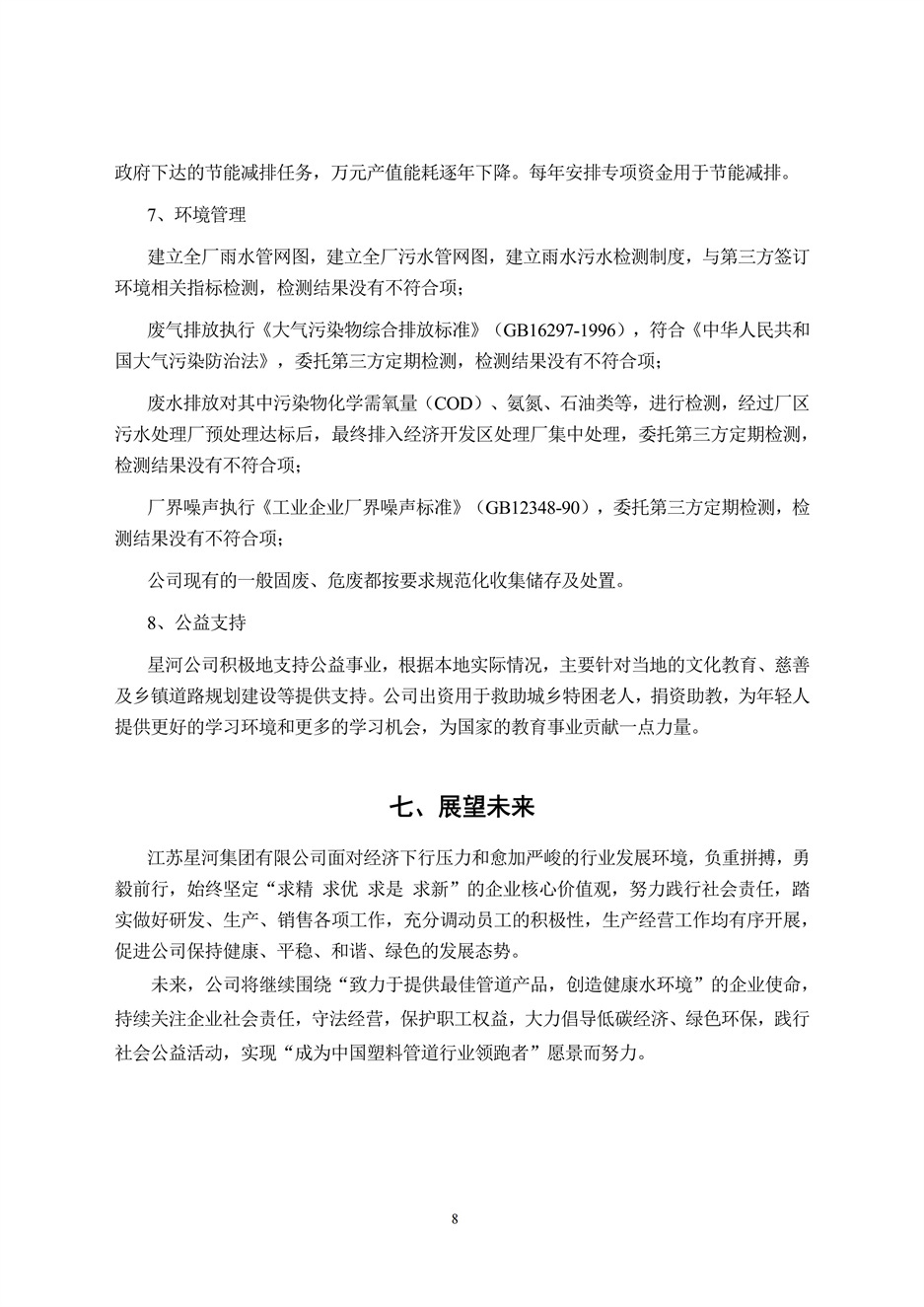 1066vip����˹(�й�)���޹�˾-�ٷ���վ